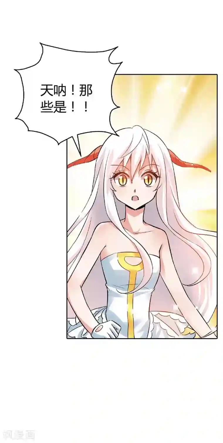 恶魔准则第26话 你又在刷什么诡计