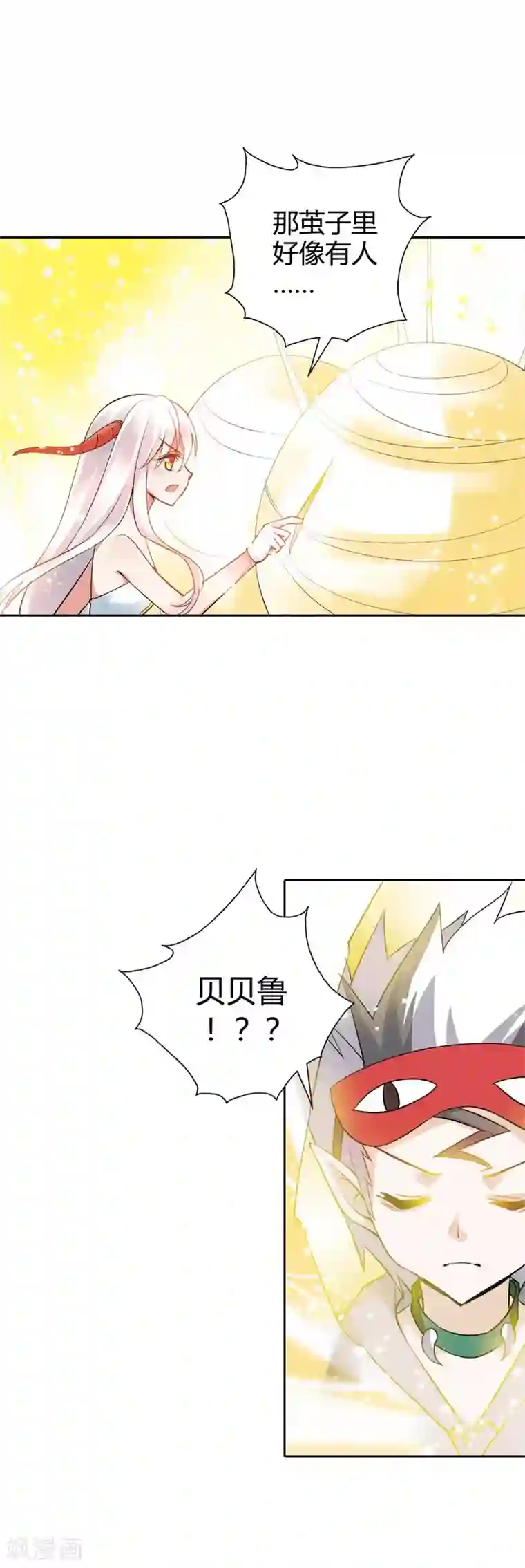 恶魔准则第27话 你终于成为了魔王君