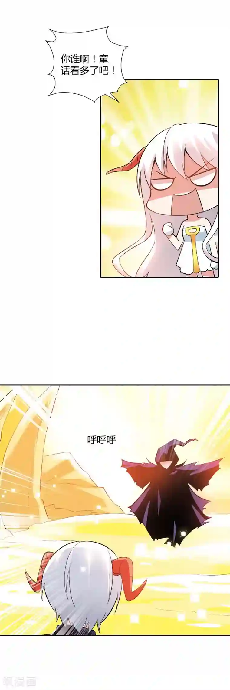 恶魔准则第27话 你终于成为了魔王君