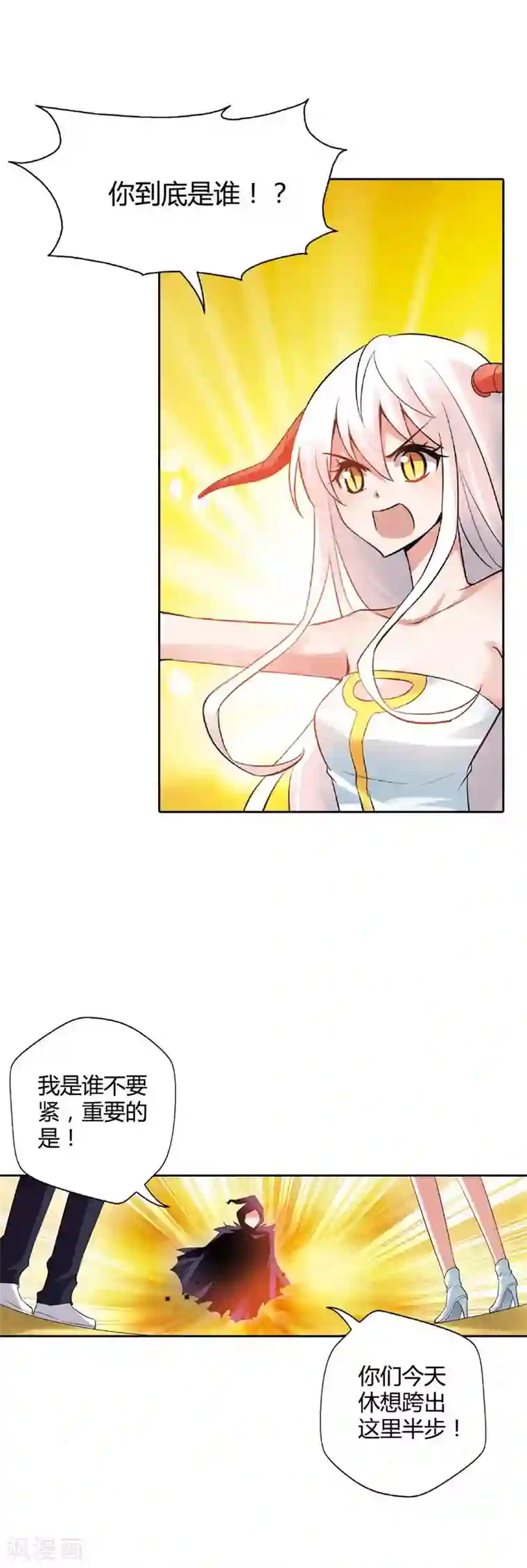 恶魔准则第27话 你终于成为了魔王君