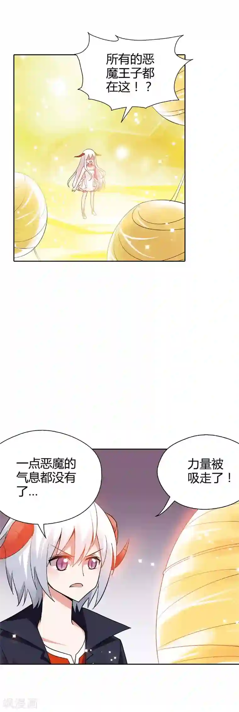 恶魔准则第27话 你终于成为了魔王君