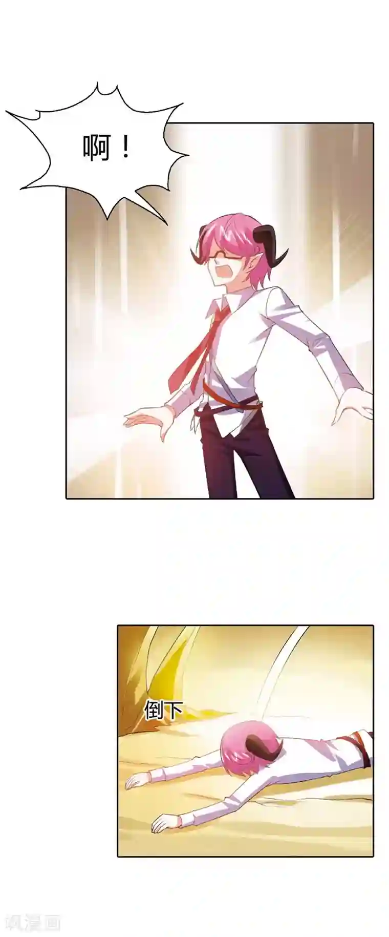 恶魔准则第27话 你终于成为了魔王君