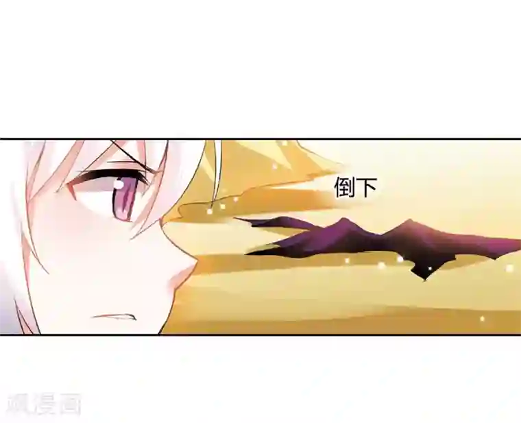 恶魔准则第27话 你终于成为了魔王君