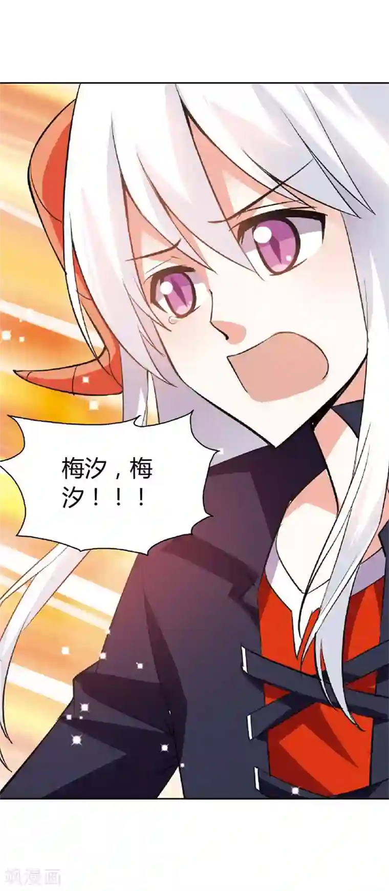 恶魔准则第27话 你终于成为了魔王君