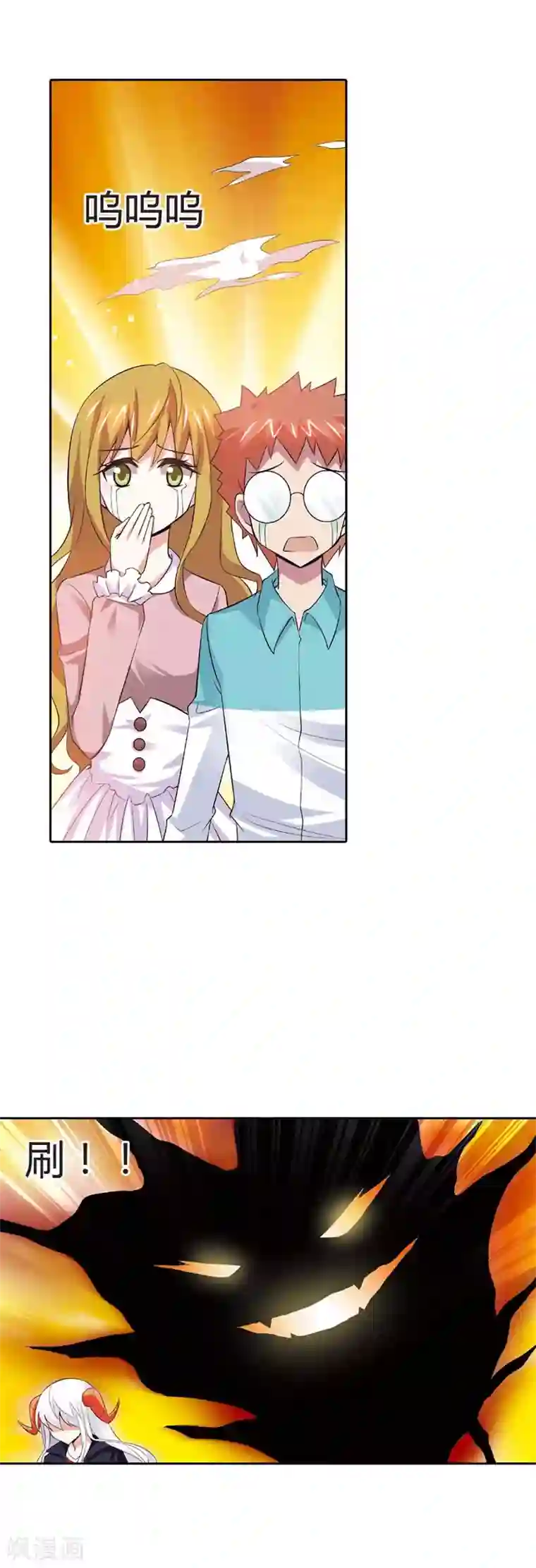 恶魔准则第27话 你终于成为了魔王君