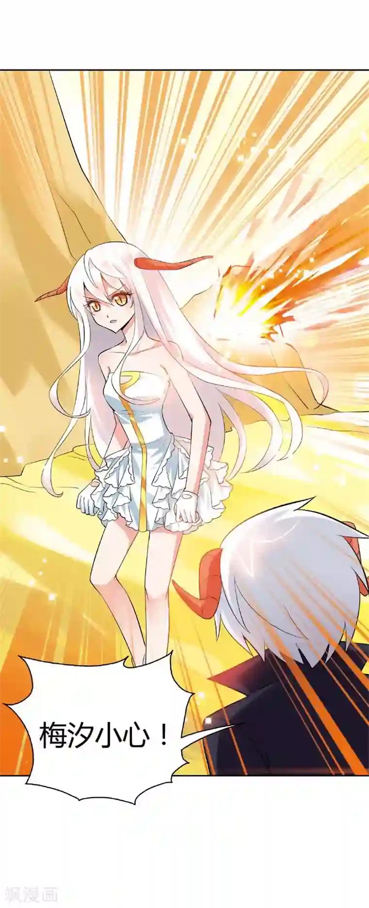 恶魔准则第27话 你终于成为了魔王君