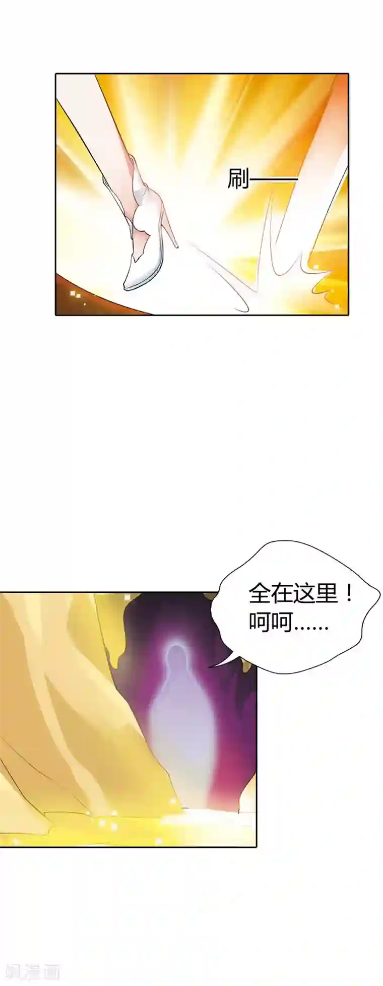 恶魔准则第27话 你终于成为了魔王君