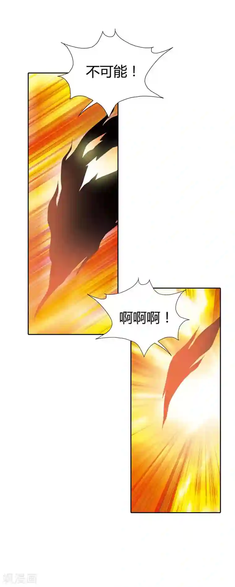 恶魔准则最终话 遇见你，便是我最幸运的事儿