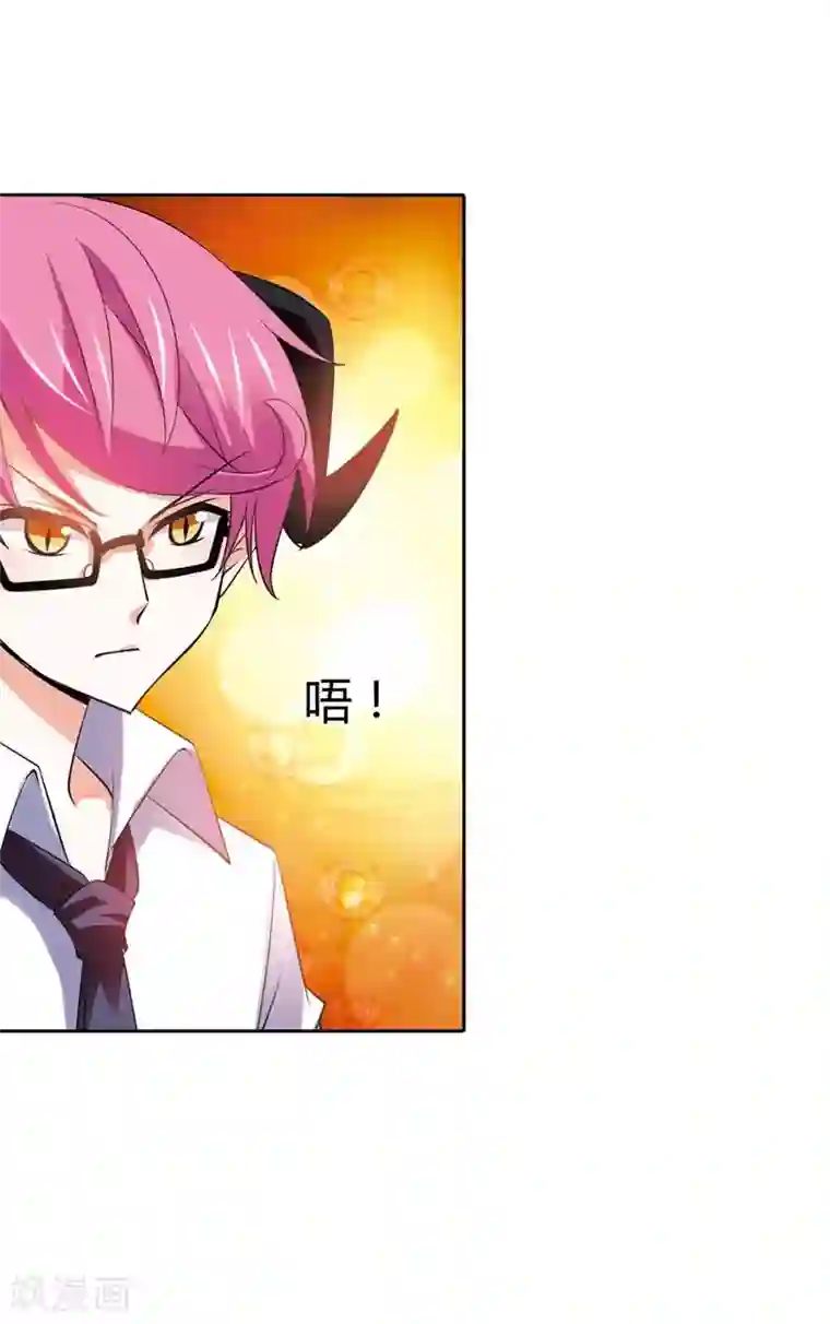 恶魔准则最终话 遇见你，便是我最幸运的事儿