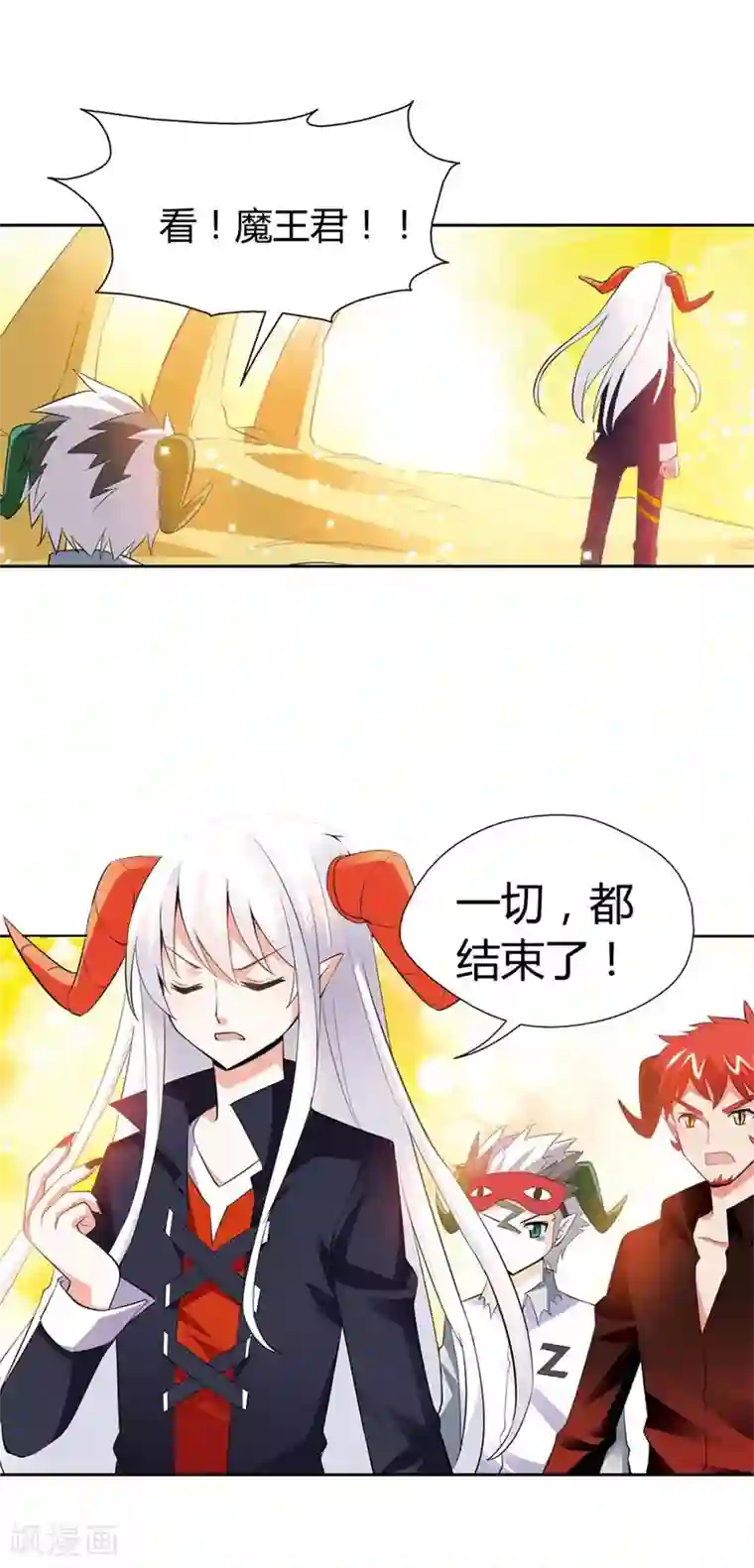 恶魔准则最终话 遇见你，便是我最幸运的事儿