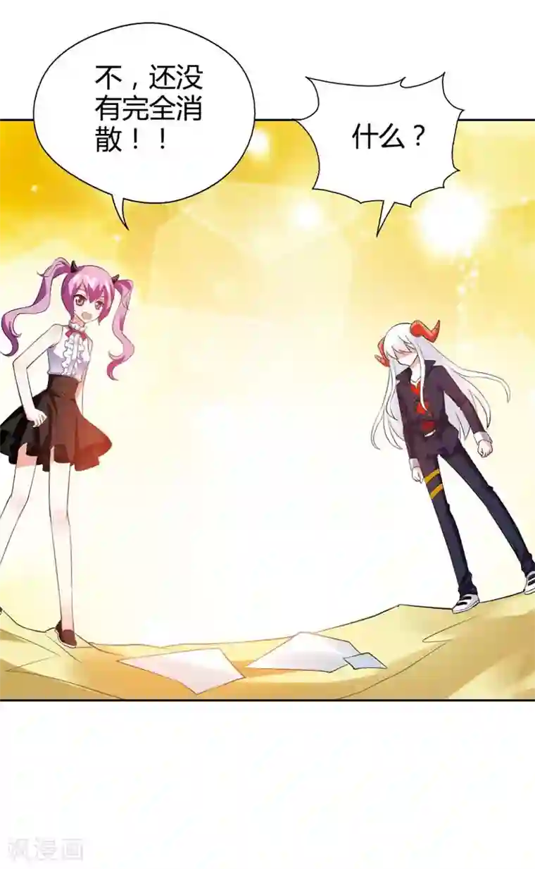 恶魔准则最终话 遇见你，便是我最幸运的事儿