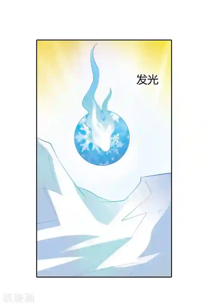 恶魔准则最终话 遇见你，便是我最幸运的事儿