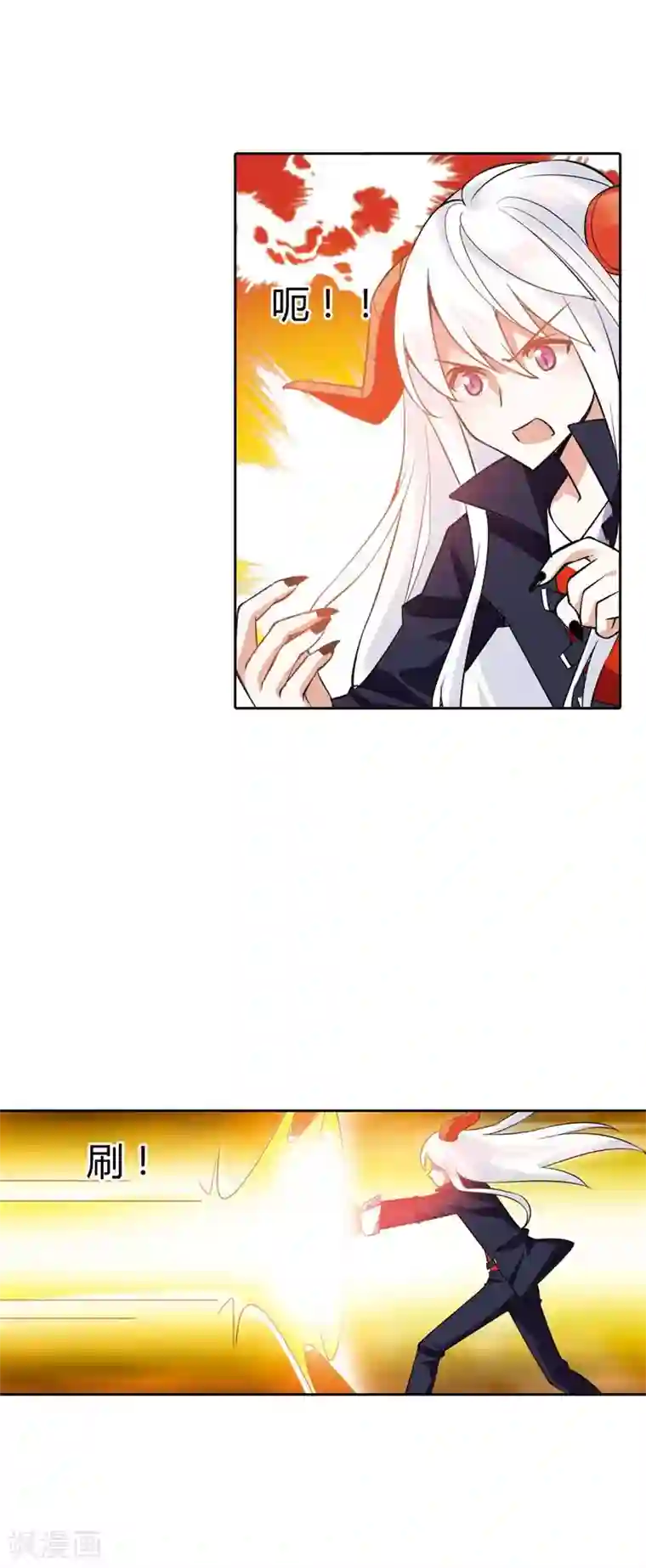 恶魔准则最终话 遇见你，便是我最幸运的事儿