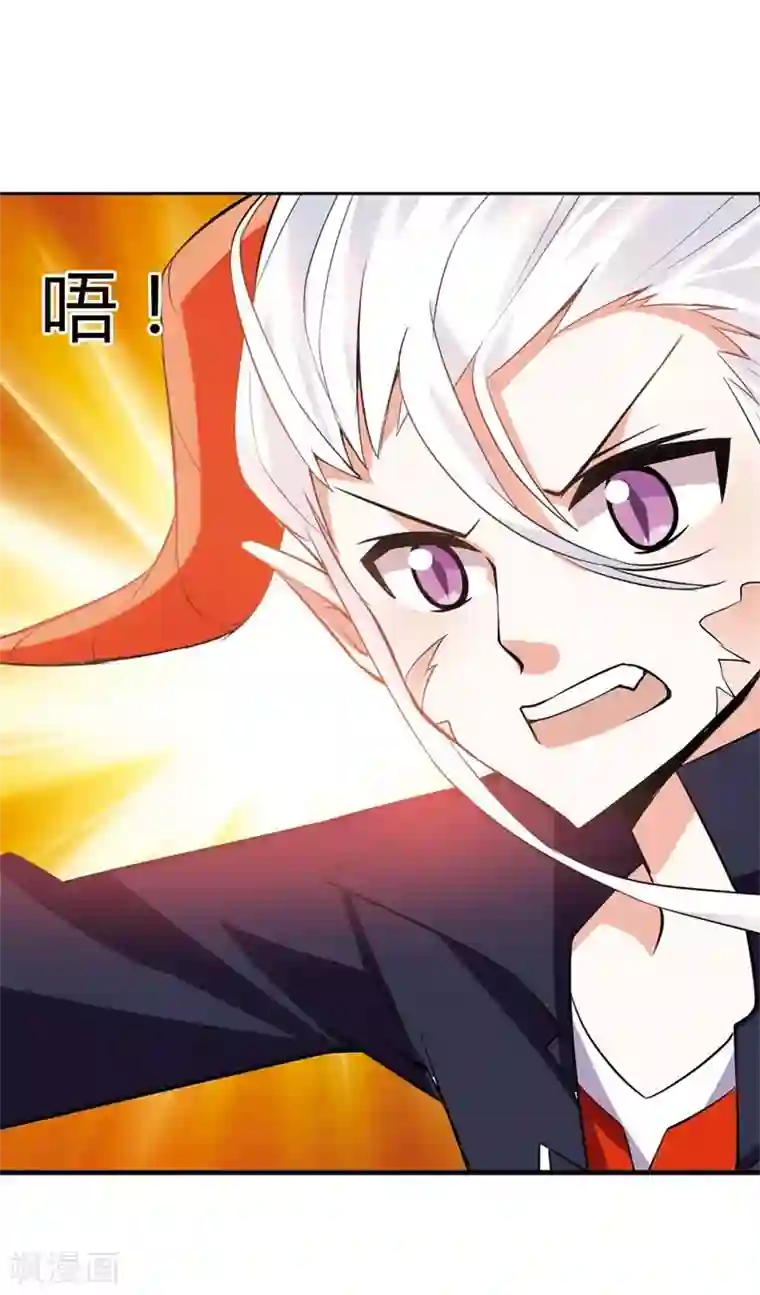 恶魔准则最终话 遇见你，便是我最幸运的事儿