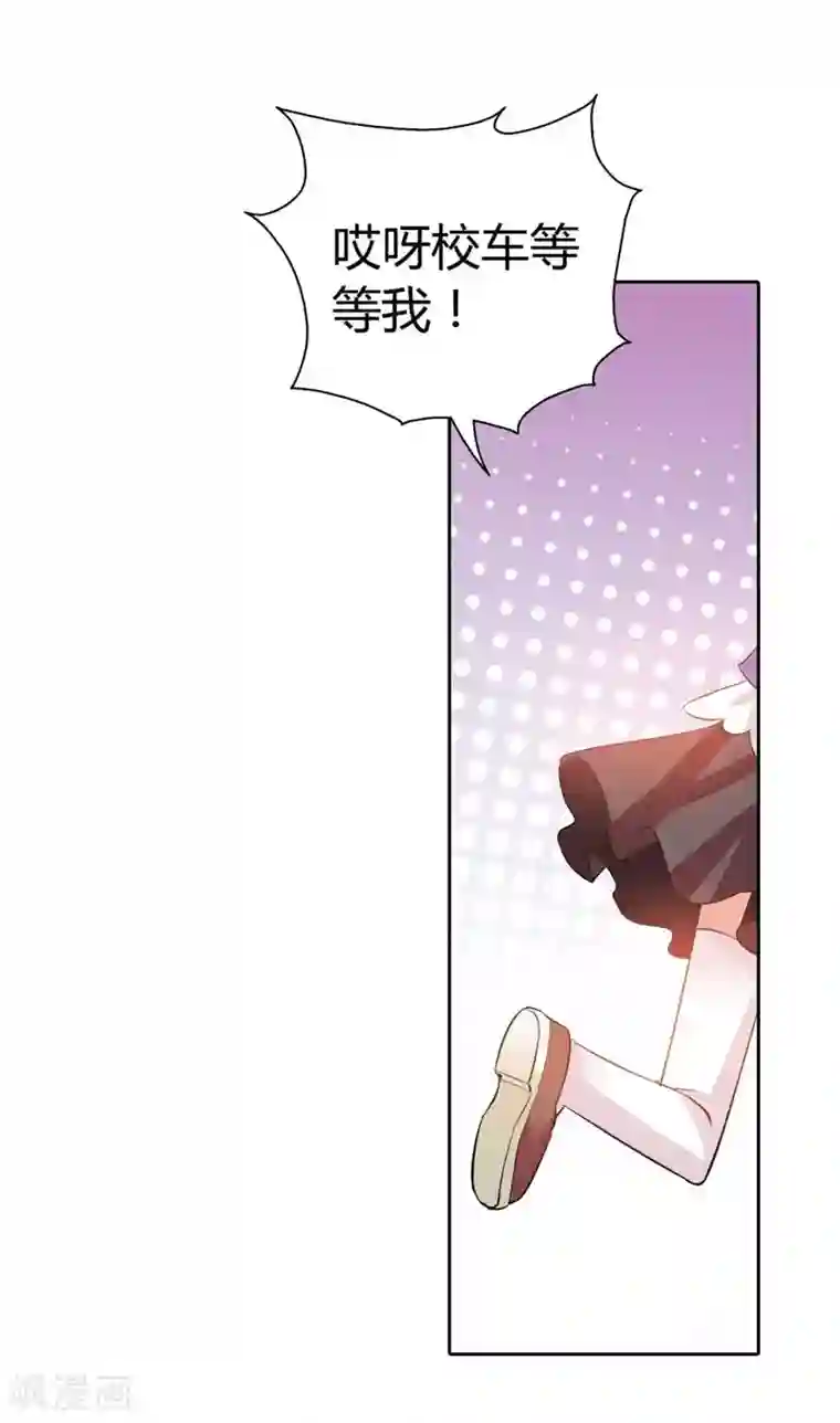 恶魔准则最终话 遇见你，便是我最幸运的事儿