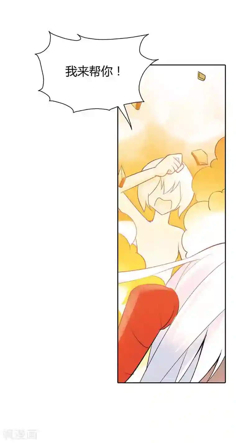 恶魔准则最终话 遇见你，便是我最幸运的事儿