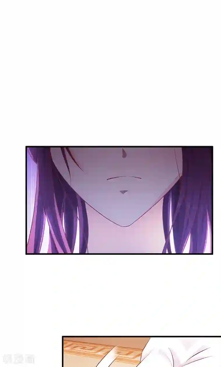 妖孽王爷第2话 我怎能任由你污蔑