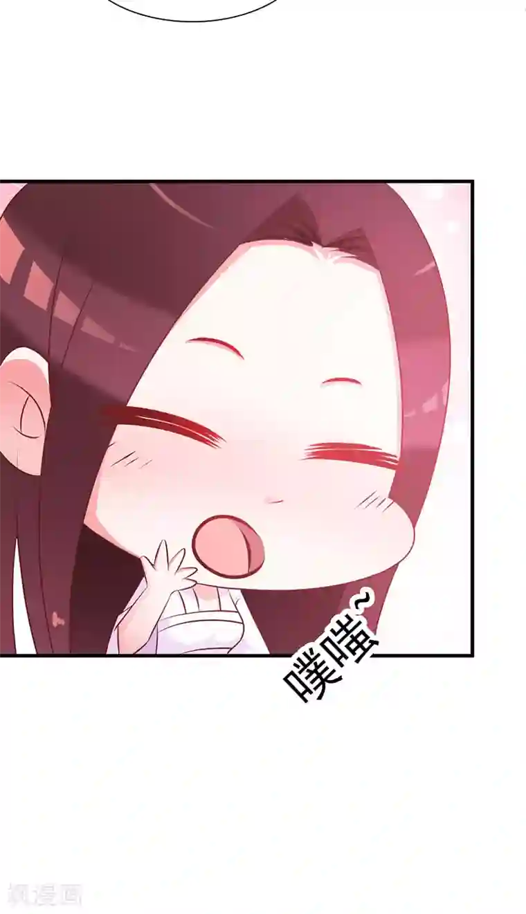 妖孽王爷第3话 小姐，你变了