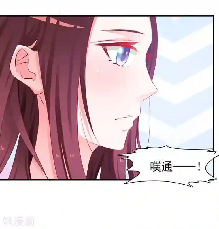 妖孽王爷第3话 小姐，你变了