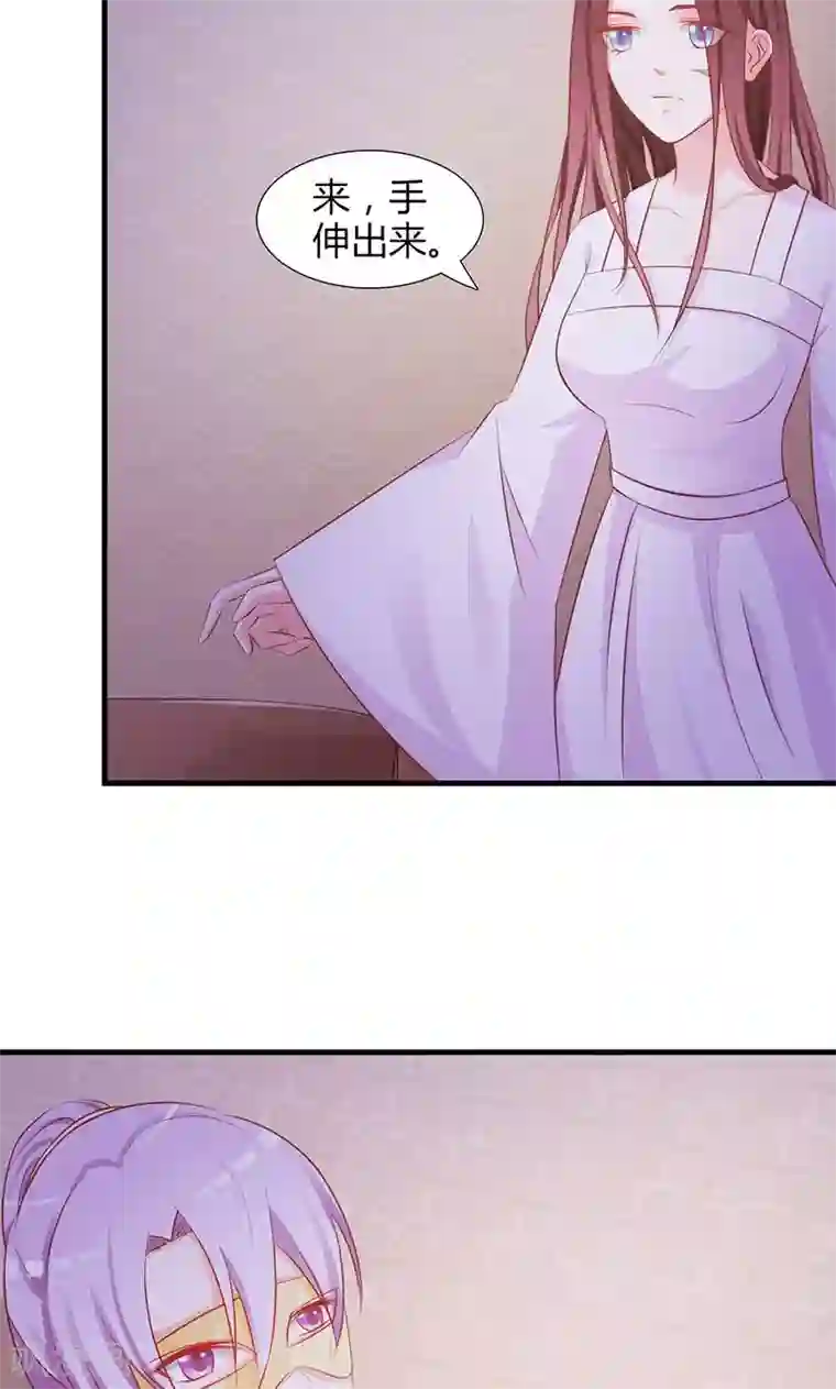 妖孽王爷第4话 你救了我？