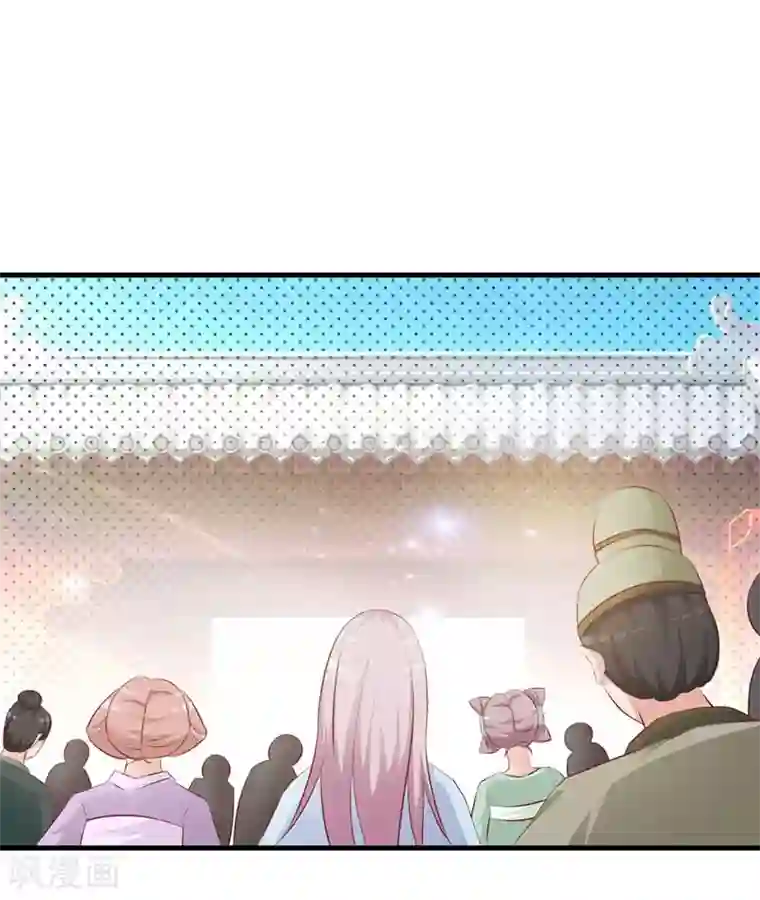 妖孽王爷第5话 诗会