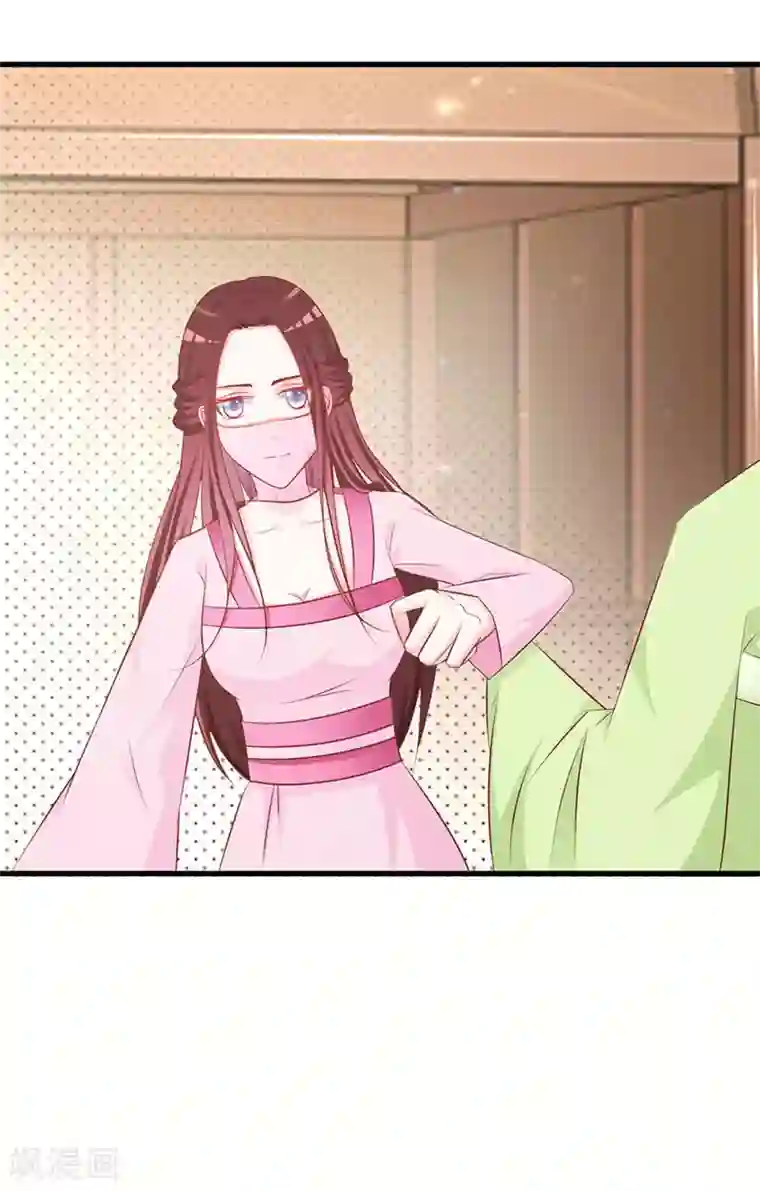 妖孽王爷第5话 诗会