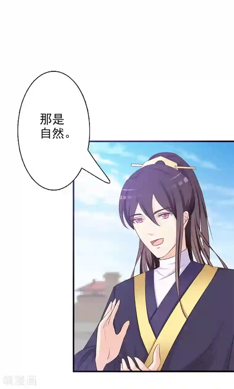 妖孽王爷第6话 风小姐的挑衅