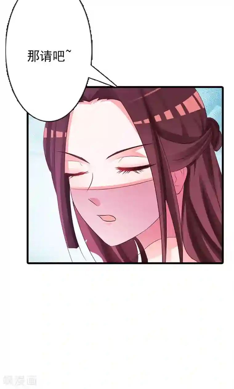 妖孽王爷第6话 风小姐的挑衅