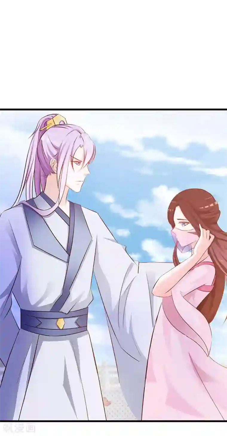 妖孽王爷第7话 断指为赌注