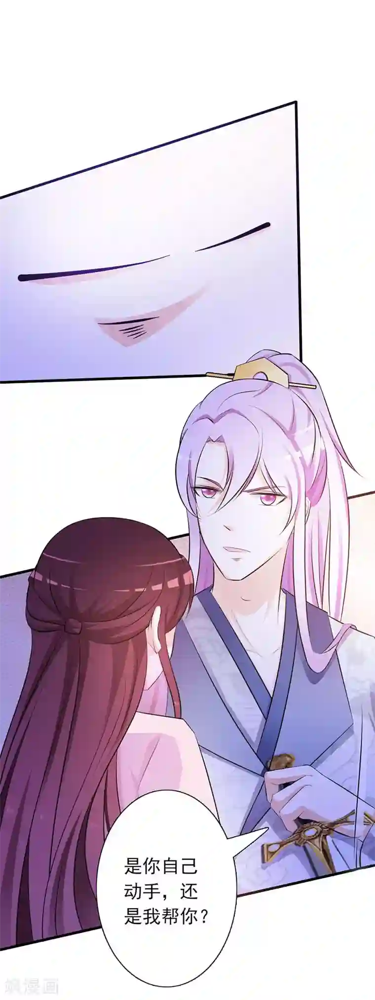 妖孽王爷第7话 断指为赌注