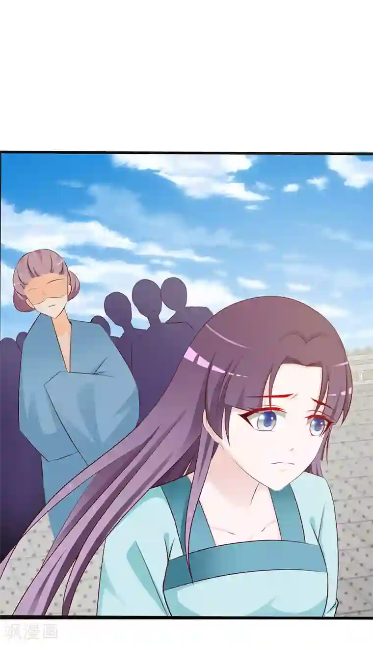 妖孽王爷第8话 你会后悔的！