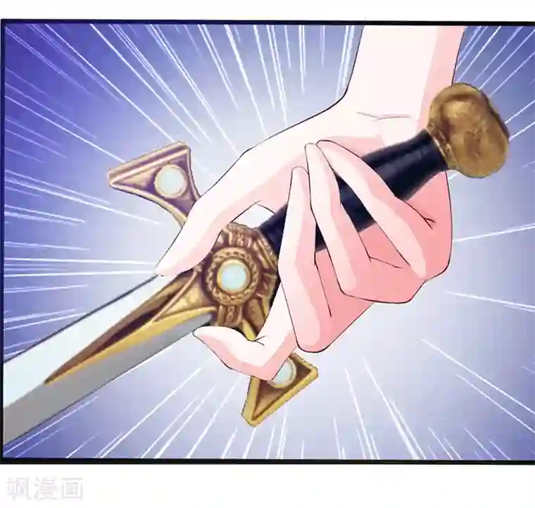 妖孽王爷第8话 你会后悔的！