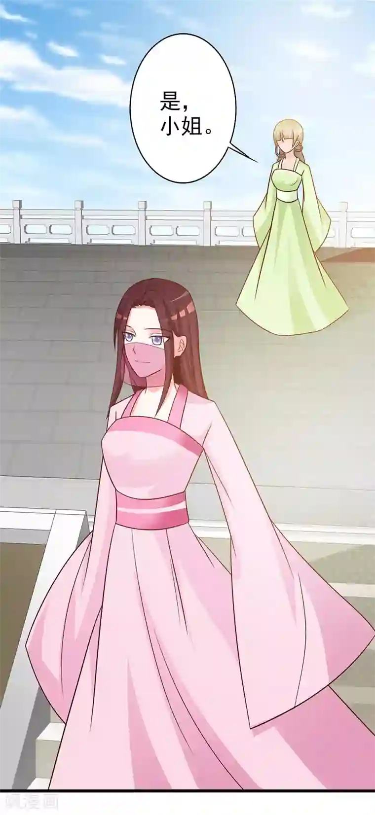 妖孽王爷第8话 你会后悔的！