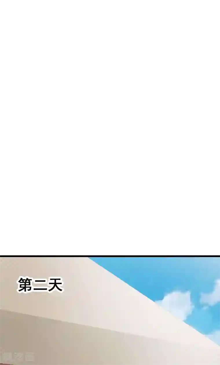 妖孽王爷第9话 小孩的求救