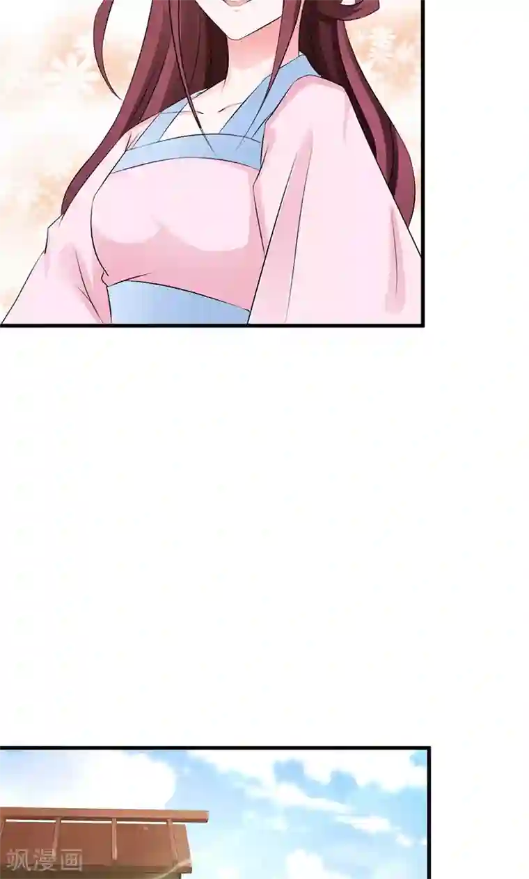 妖孽王爷第9话 小孩的求救