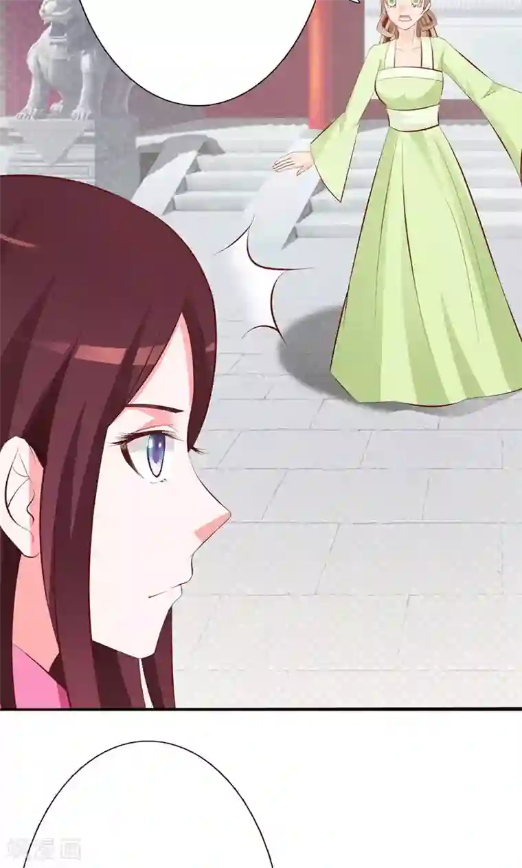 妖孽王爷第9话 小孩的求救