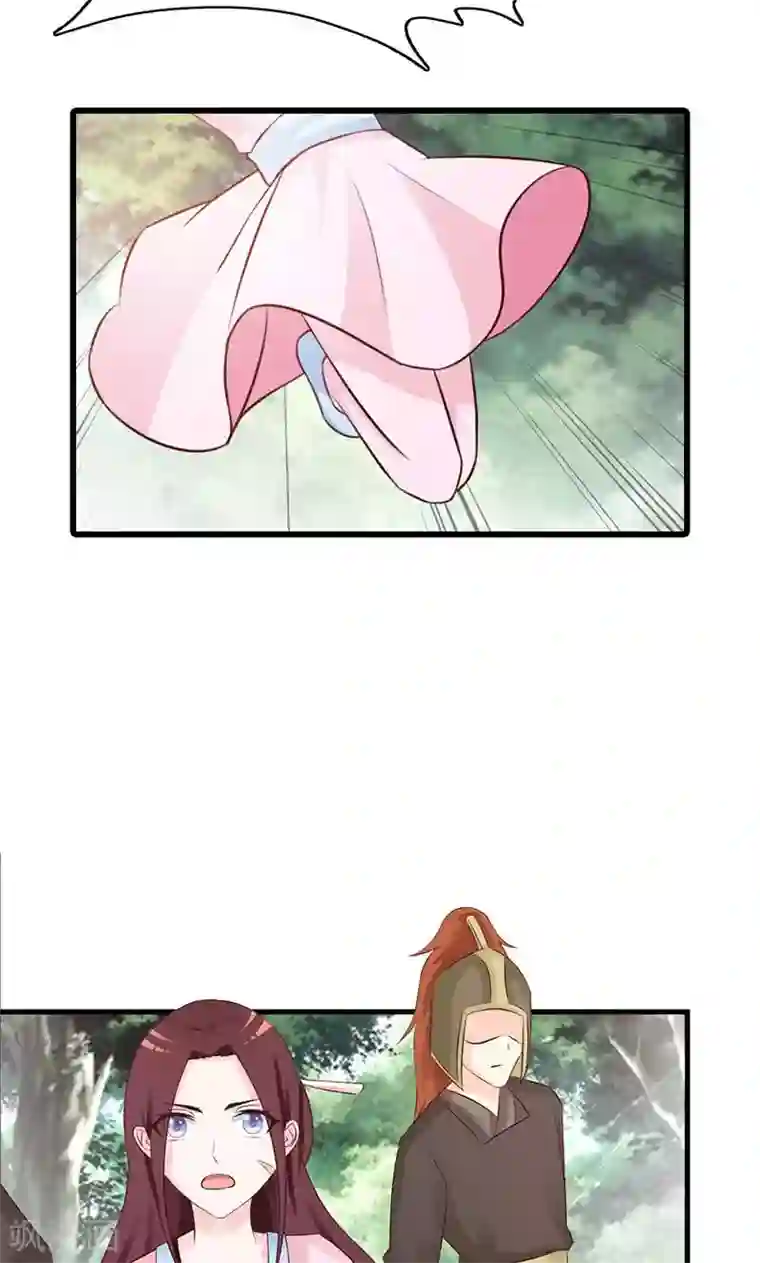 妖孽王爷第10话 路遇刺客