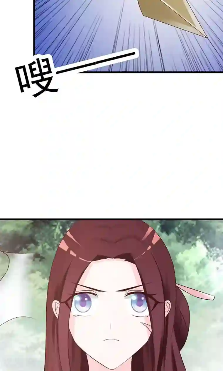 妖孽王爷第10话 路遇刺客