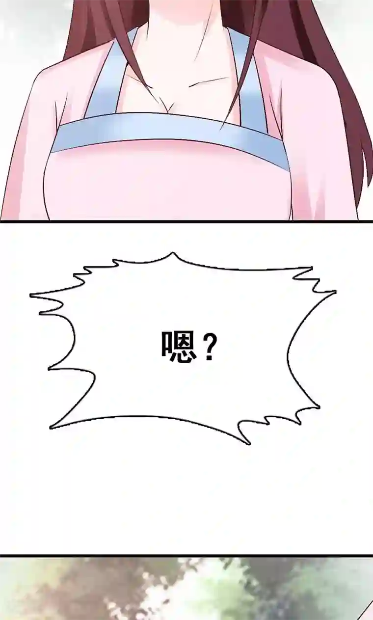 妖孽王爷第10话 路遇刺客