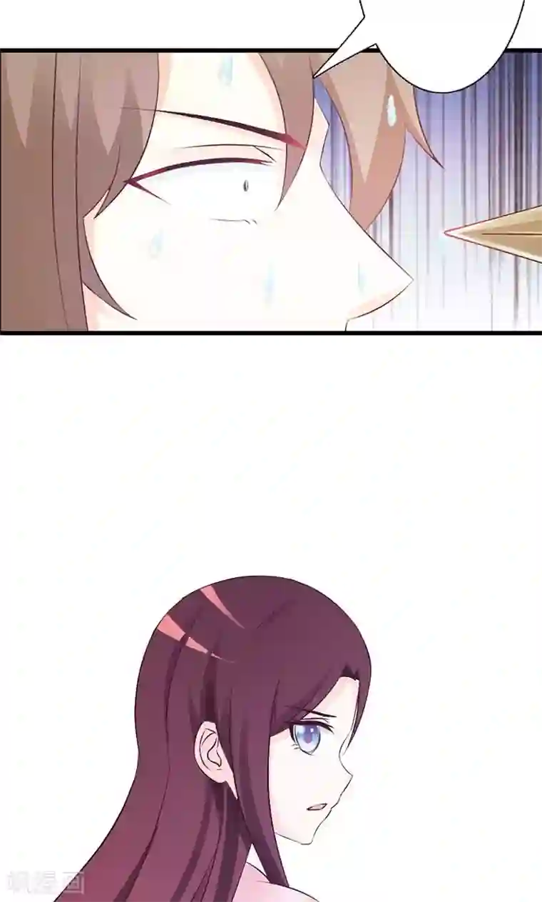 妖孽王爷第10话 路遇刺客