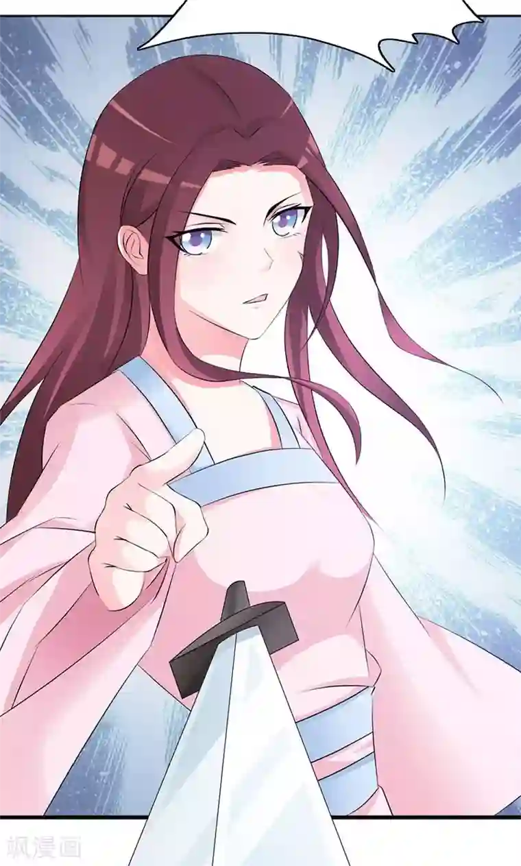 妖孽王爷第10话 路遇刺客