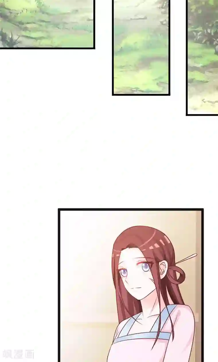 妖孽王爷第10话 路遇刺客