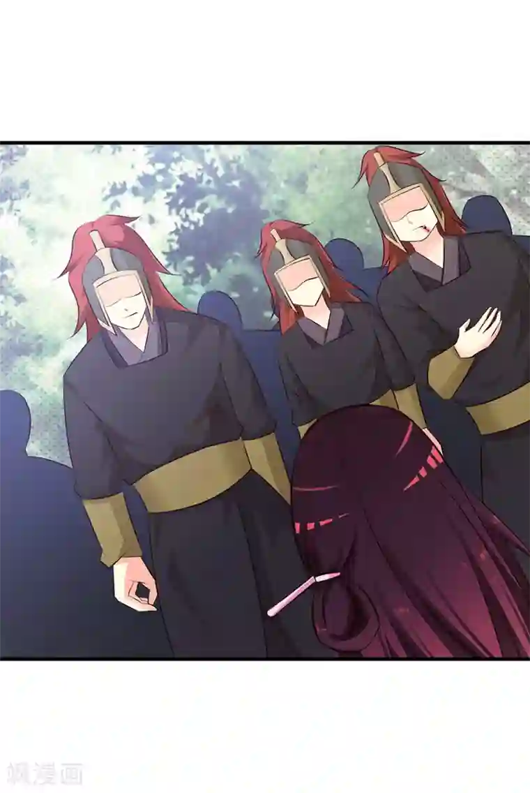 妖孽王爷第11话 深藏不漏