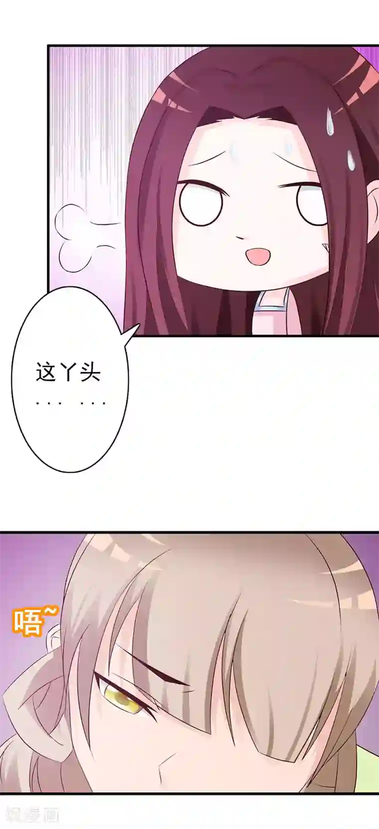 妖孽王爷第11话 深藏不漏