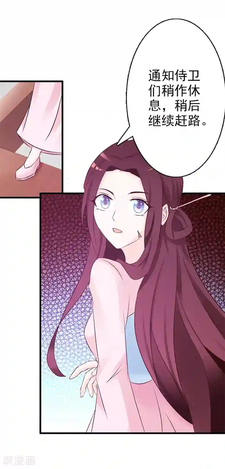 妖孽王爷第11话 深藏不漏