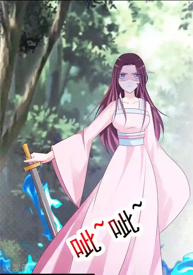 妖孽王爷第11话 深藏不漏