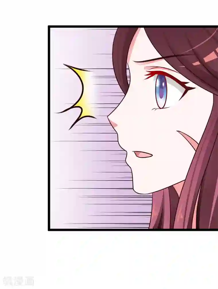 妖孽王爷第11话 深藏不漏