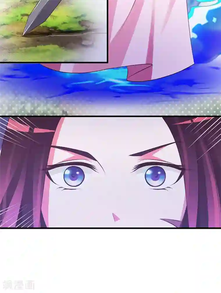 妖孽王爷第11话 深藏不漏