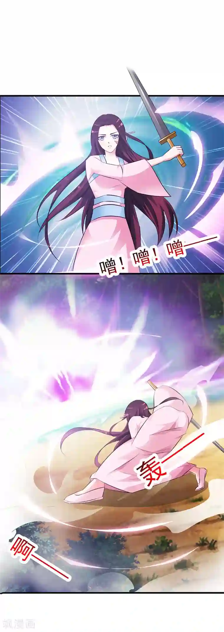 妖孽王爷第11话 深藏不漏