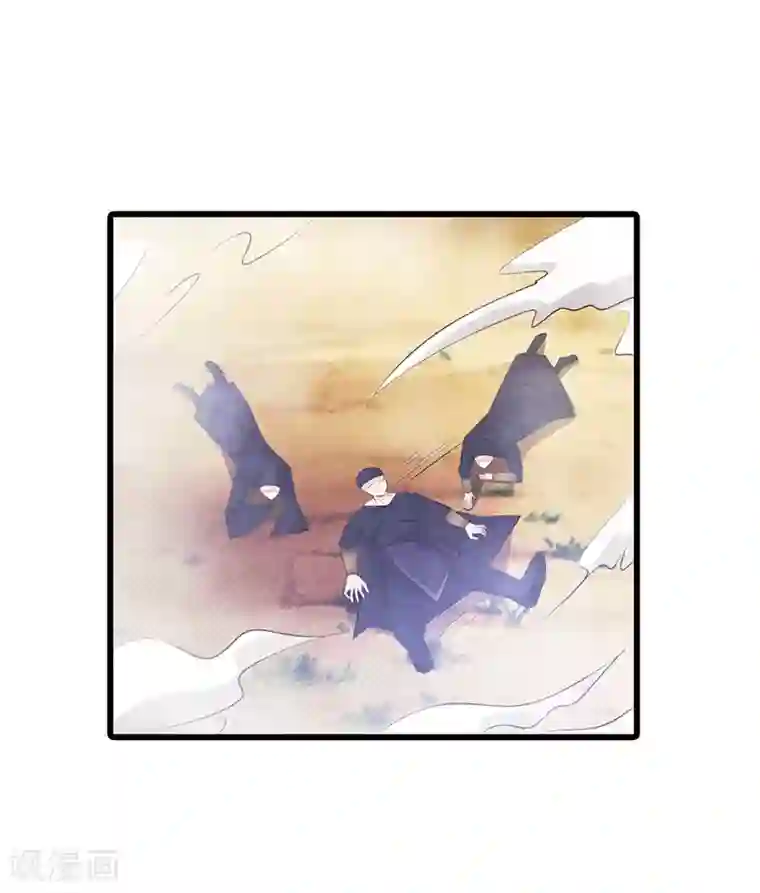 妖孽王爷第11话 深藏不漏